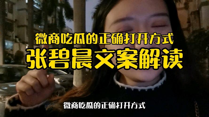标题文案超关键！看微商祛痘视频及西式美食标题改动效果
