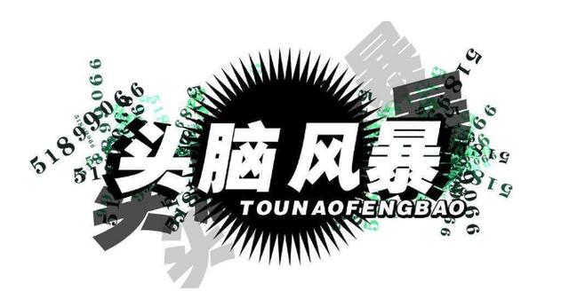 标题党套路揭秘：3招写出让人忍不住点开的微信标题