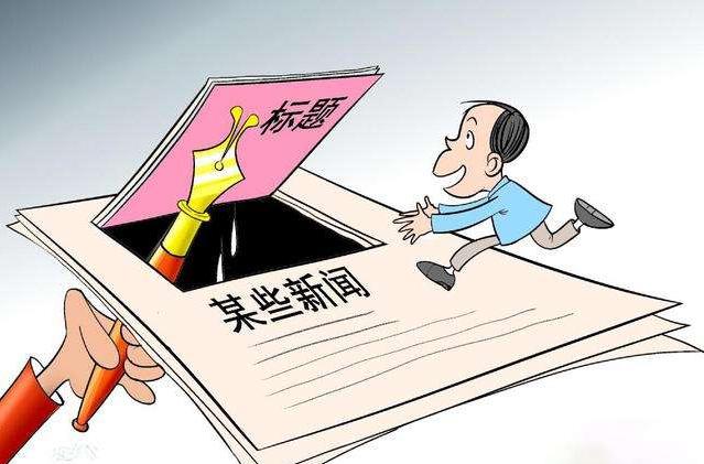 悬念式标题写作技巧_如何写出吸引人的文章标题_吸引人的微信推送标题