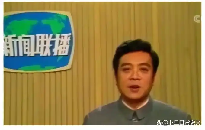 新闻联播历史沿革_新闻联播著名播音员名单_新闻联播播音员名单