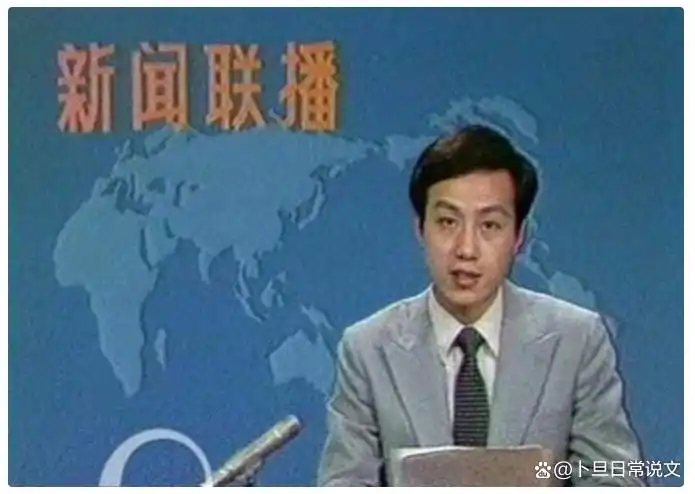 新闻联播历史沿革_新闻联播播音员名单_新闻联播著名播音员名单