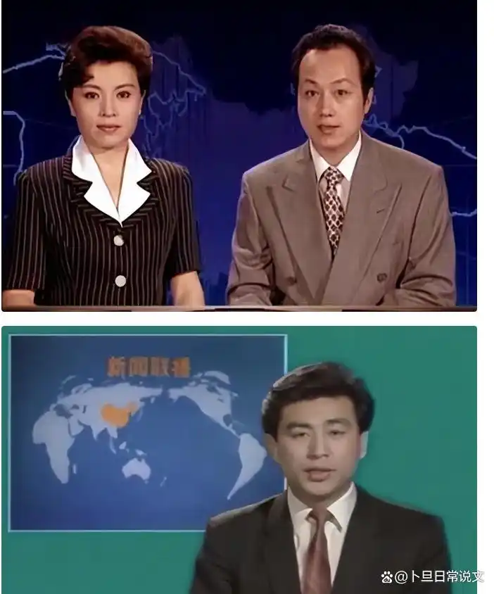新闻联播历史沿革_新闻联播播音员名单_新闻联播著名播音员名单