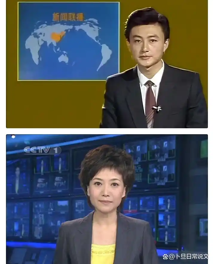 新闻联播著名播音员名单_新闻联播播音员名单_新闻联播历史沿革