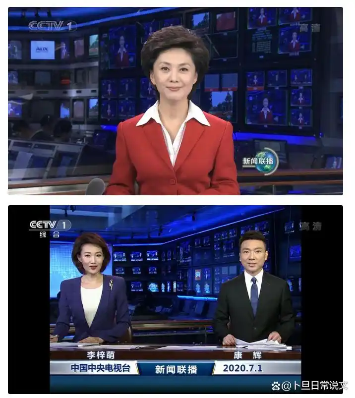 新闻联播著名播音员名单_新闻联播播音员名单_新闻联播历史沿革