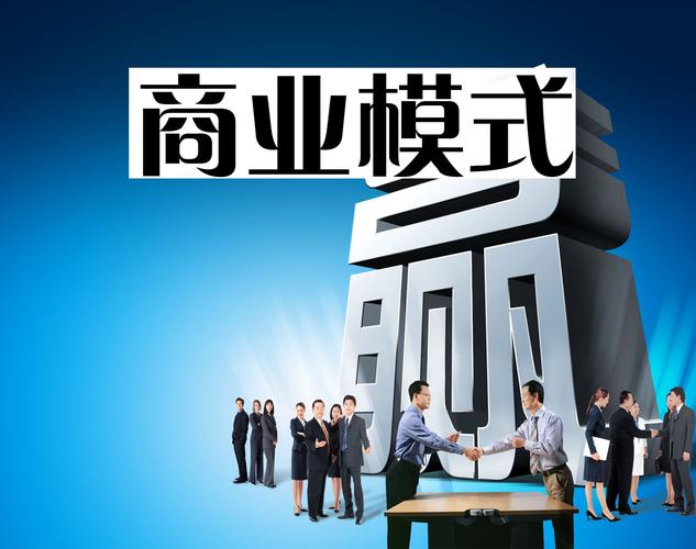 idg vc partners ChainOpera AI团
