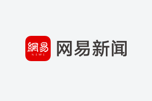 VC行业贫富差距_风险投资运作机制_idg vc partners