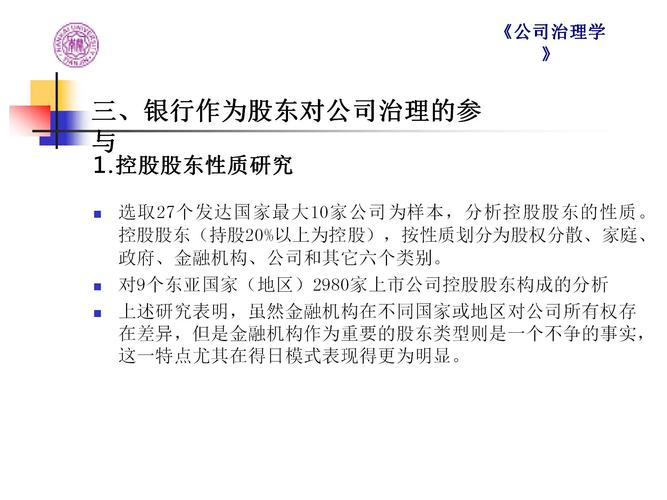 这篇文章与商业银行公司治理指引全文无关，无法生成相关标题