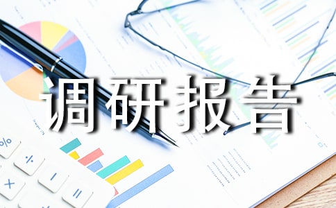 移民安置调研：搬迁户最关心的钱和房问题