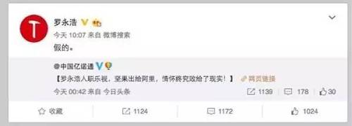 万达最有可能借壳哪家_万达私有化概念股_高送转次新股行情