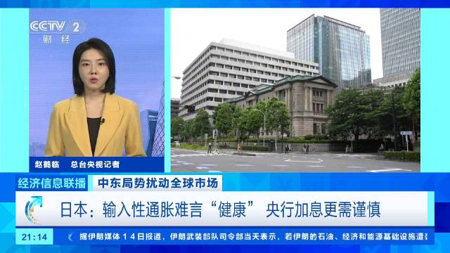 美联储左右为难：降息怕通胀，不降怕衰退，工具失灵了