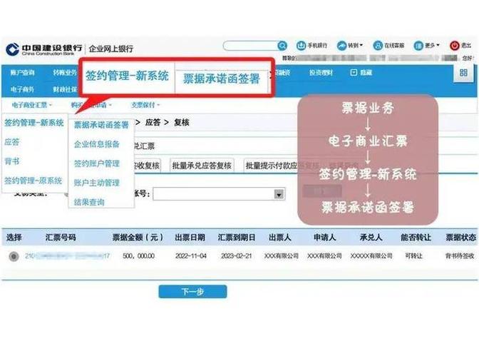 建行企业网银开通费用多少？年费600元可享优惠120元