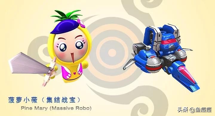 果宝特攻3小果叮的空头产是什么_果宝特攻机甲介绍_果宝特攻人物角色分析