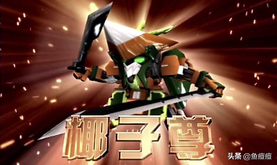 果宝特攻人物角色分析_果宝特攻机甲介绍_果宝特攻3小果叮的空头产是什么