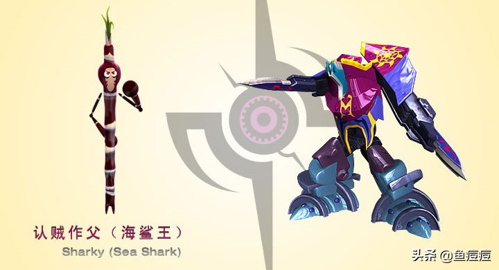 果宝特攻3小果叮的空头产是什么_果宝特攻人物角色分析_果宝特攻机甲介绍
