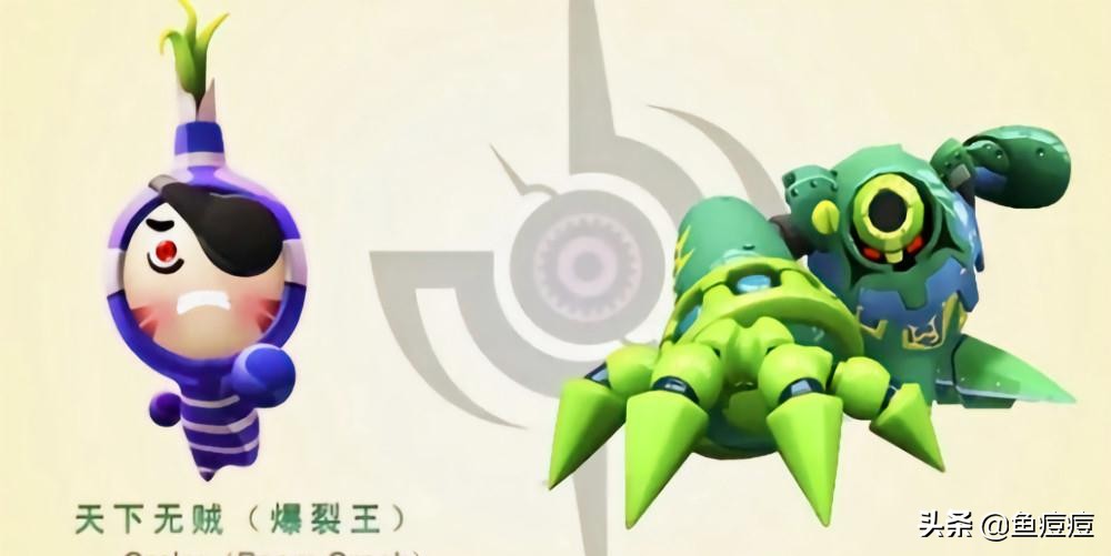 果宝特攻3小果叮的空头产是什么_果宝特攻机甲介绍_果宝特攻人物角色分析
