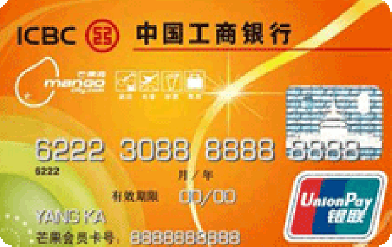 厦门办工行VISA信用卡，需要啥条件？18岁以上有身份证就行