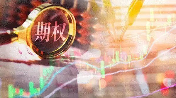 深交所沪深300ETF期权开户规则_深交所股票期权开户门槛_股票期权开户流程