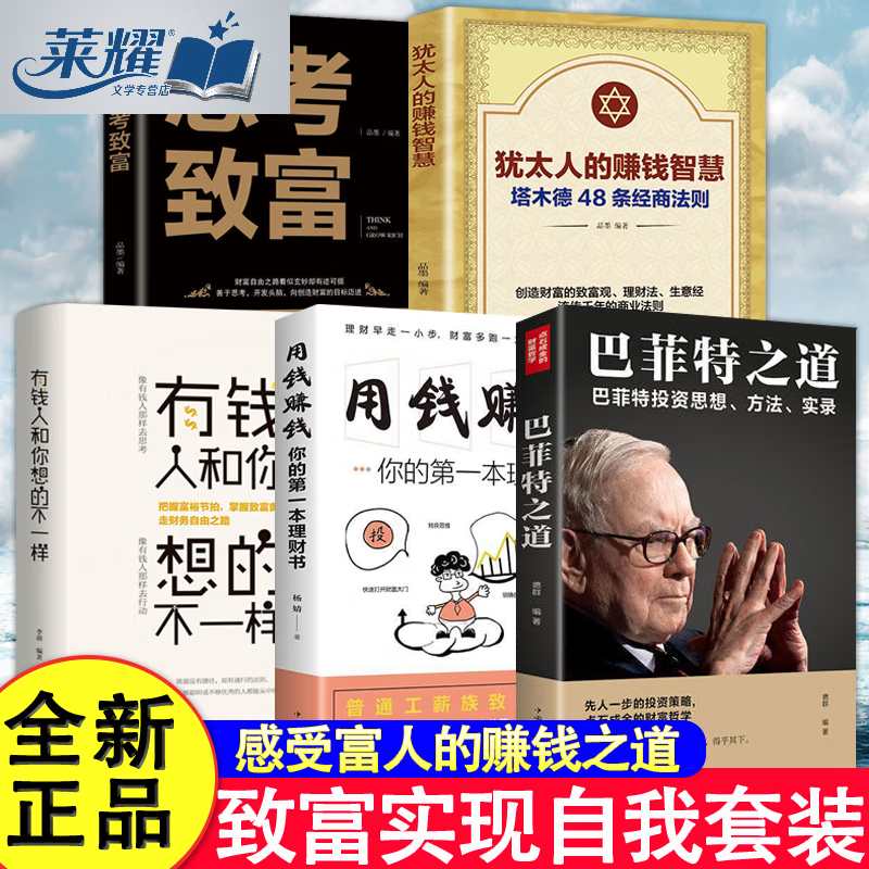 巴菲特价值投资理念_值得反复品读的投资经典_巴菲特投资学