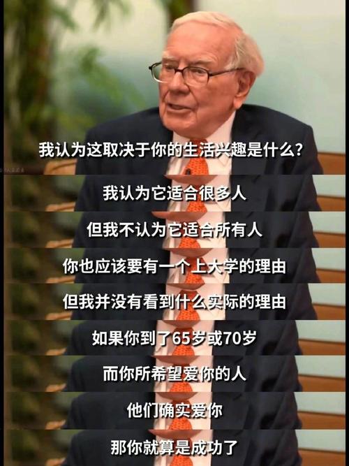 值得反复品读的投资经典_巴菲特价值投资理念_巴菲特投资学