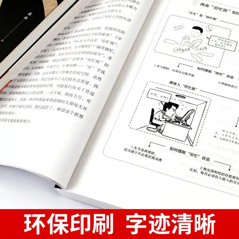 巴菲特投资学_巴菲特之道 典藏版 罗伯特·哈格斯特朗 巴菲特的投资策略投资组合 理财经济股票金融技巧法则 机械工业出版社 新华正版 巴菲特的投资策略投资组合 理财经济股票金融