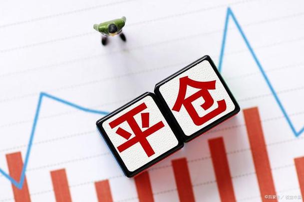 空头平仓是什么意思？一文看懂做空者如何获利了结