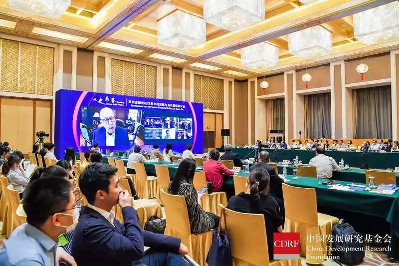 亚洲金融危机25周年研讨会_亚洲金融危机25周年回顾与启示_亚洲金融危机爆发