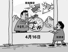 股指期货裸卖空是啥？通俗解释做空赚钱逻辑