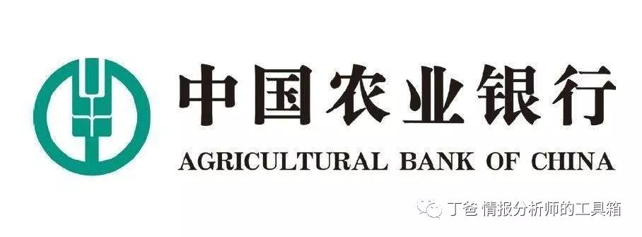 农业银行对公账户编码规则_工商银行对公账户编码规则_工商银行账号开头