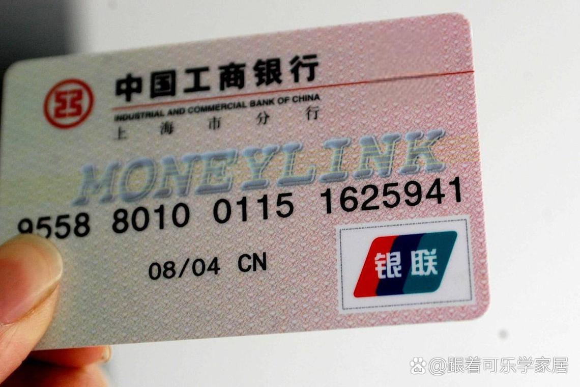 农业银行对公账户编码规则_工商银行账号开头_工商银行对公账户编码规则