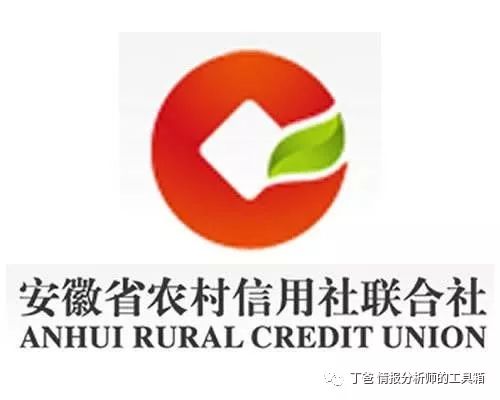 工商银行账号开头_工商银行对公账户编码规则_农业银行对公账户编码规则