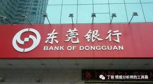 工商银行账号开头_农业银行对公账户编码规则_工商银行对公账户编码规则