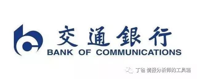 工商银行账号开头_工商银行对公账户编码规则_农业银行对公账户编码规则