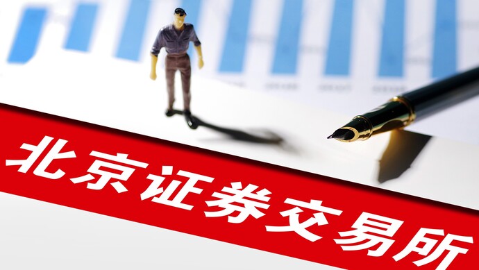 创业板和新三板有啥区别？一文讲清