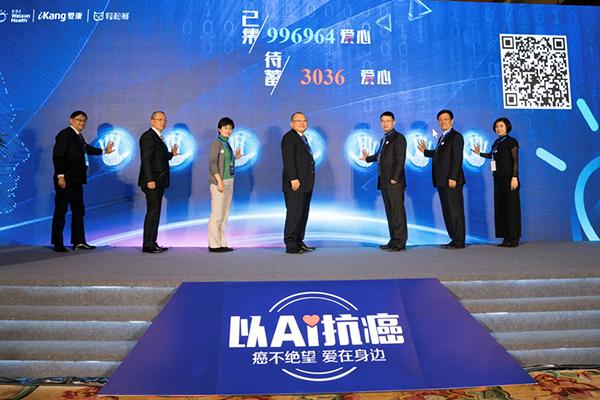 ibm watson IBM Watson AI抗癌，免费为