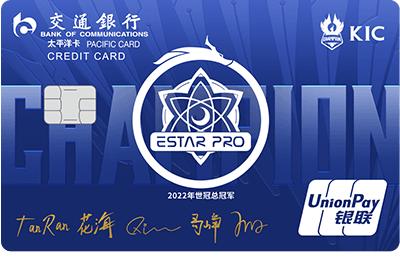 交行信用卡使用指南：平民大白金门槛低，积分到账快