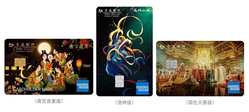 交通银行信用卡使用指南_交行信用卡攻略_交行白麒麟信用卡申请