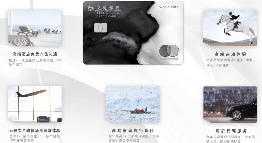 交通银行信用卡使用指南_交行白麒麟信用卡申请_交行信用卡攻略