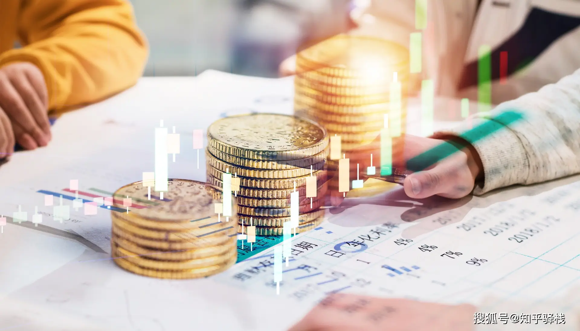 股票卖出手续费怎么算？佣金最低5元，别再被扣冤枉钱