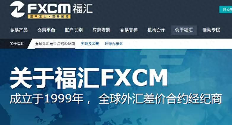 现货过夜持仓价：对冲锁仓为何还被强平？保证金陷阱必看