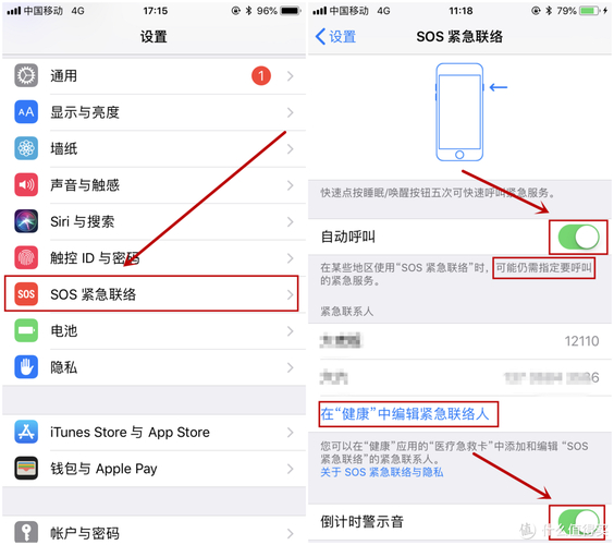 网站页面紧急升级中，访问行为数据更精准