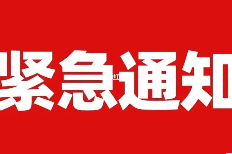 紧急通知：页面升级中，投票暂停到下午5点