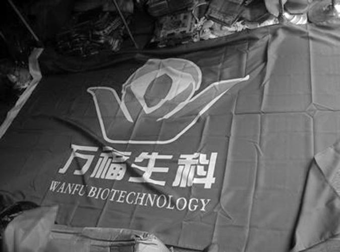 创业板炒壳藏雷：13股两连亏面临暂停上市