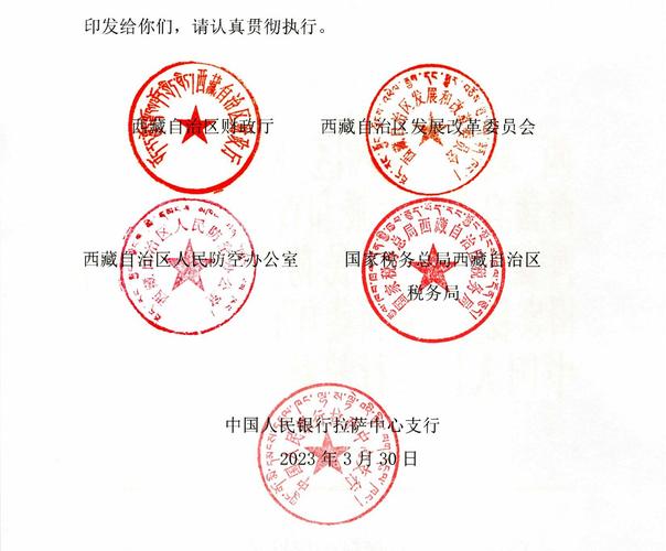 关于印发《广东省社会保险费征缴办法》的通知