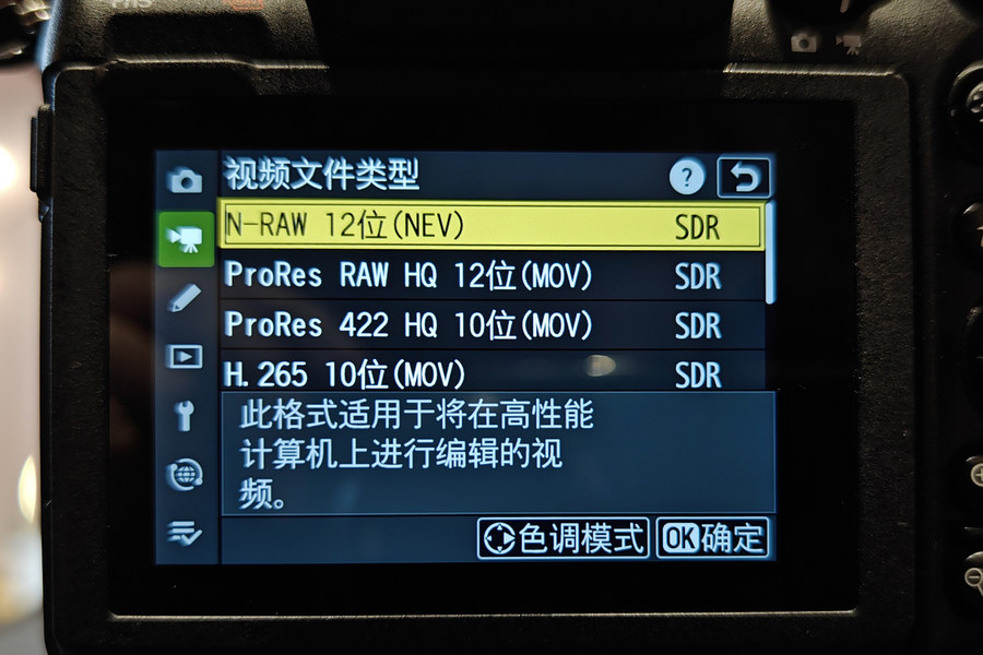 尼康Z8实拍样片_尼康Z8评测_8k8