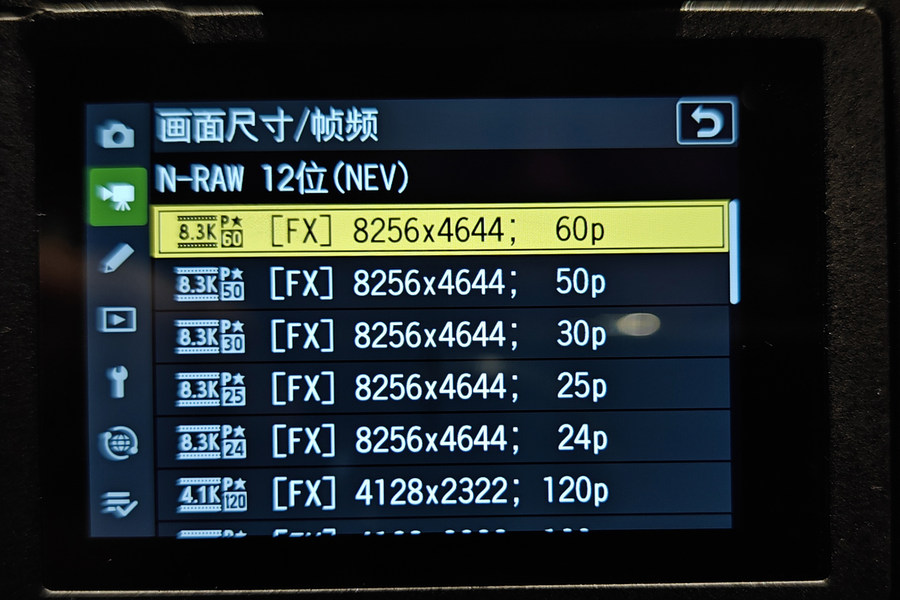 8k8_尼康Z8实拍样片_尼康Z8评测