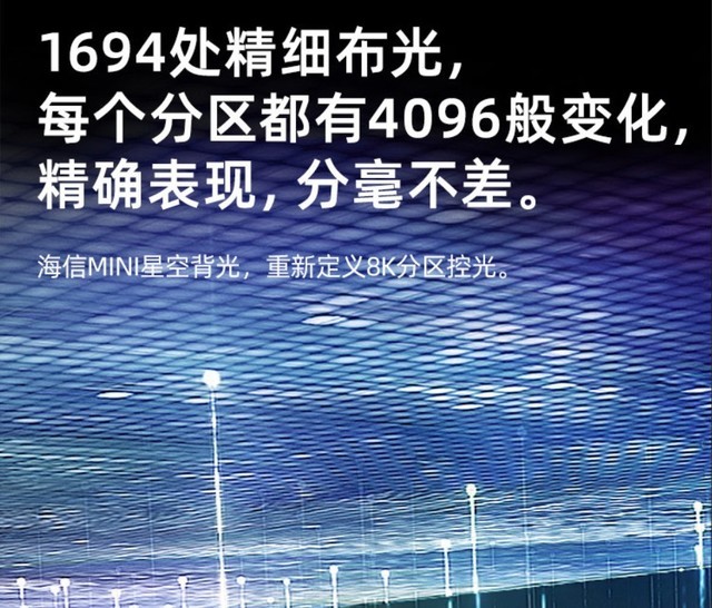 8K电视市场格局分析_8k8_8K电视技术发展
