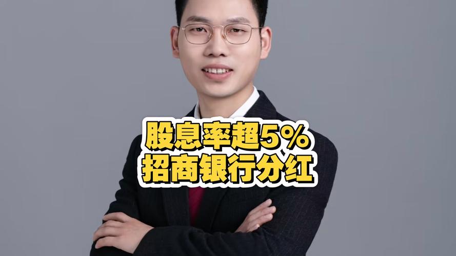 银行股股息率高_银行股票_银行股创出新高