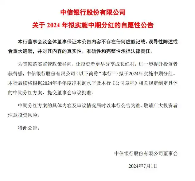 银行股股息率高_银行股创出新高_银行股票