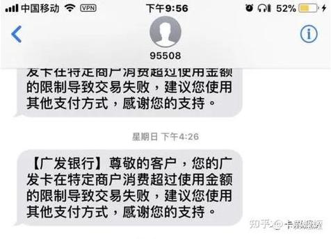 广发信用卡年费陷阱？用户称莫名欠款1600元