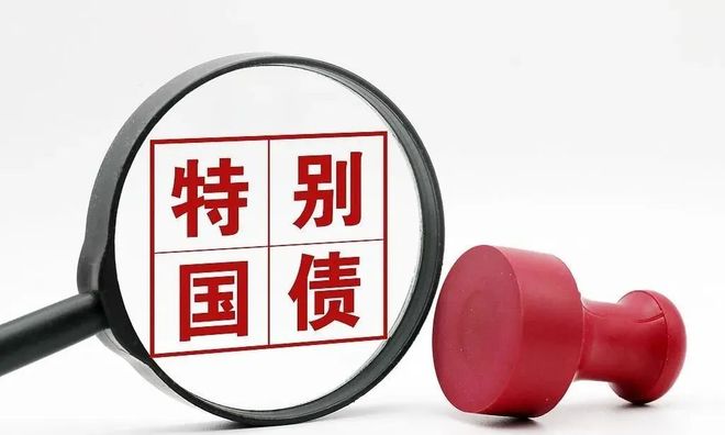 国债购买方式_国债利率查询_国债逆回购 r手续费
